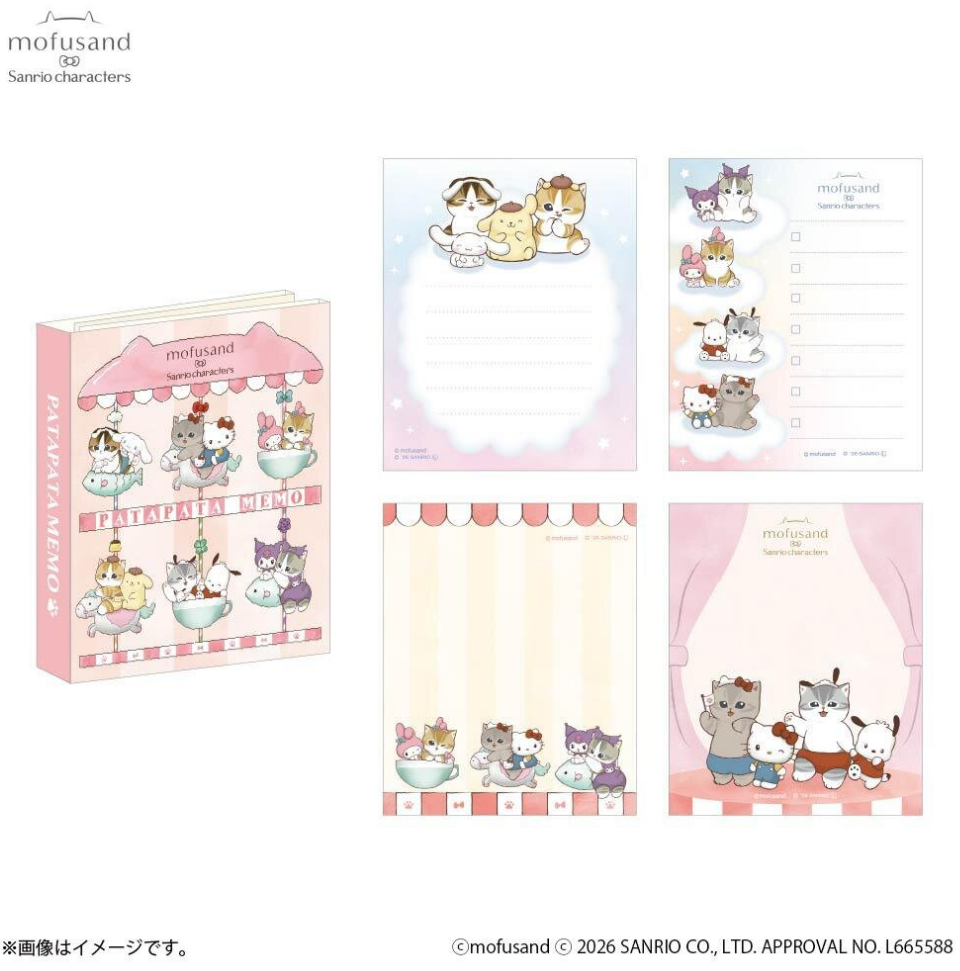 PSL mofusand × Sanrio Characters Longer Pata Pata Memo Pad 2026