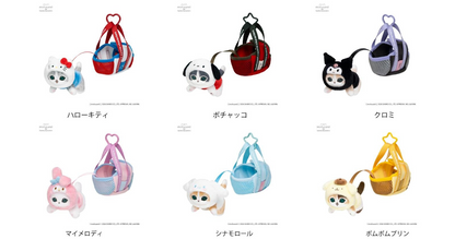 PSL mofusand × Sanrio Characters Cat mascot in a travel bag 2026