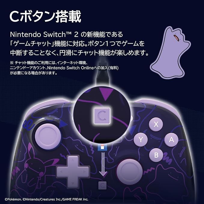 PSL Pokemon HORI Nintendo Switch 2 Wired Controller Pad Turbo Ditto Metamon