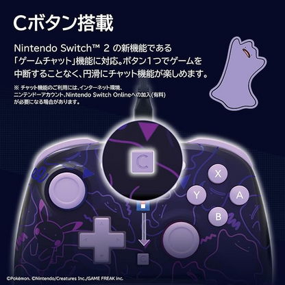 PSL Pokemon HORI Nintendo Switch 2 Wired Controller Pad Turbo Ditto Metamon