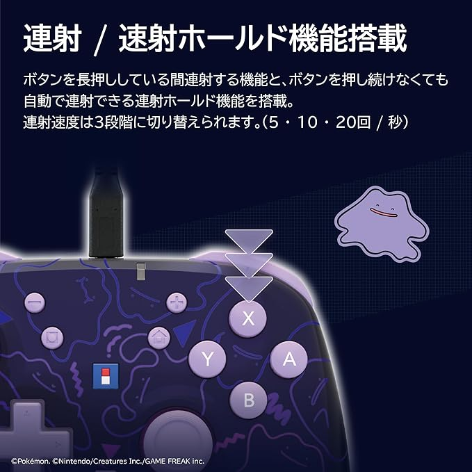 PSL Pokemon HORI Nintendo Switch 2 Wired Controller Pad Turbo Ditto Metamon