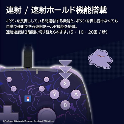 PSL Pokemon HORI Nintendo Switch 2 Wired Controller Pad Turbo Ditto Metamon