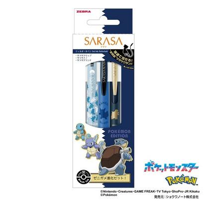 Zebra Pokémon Series Sarasa Limited Edition Squirtle Evolution Set Sarasa Clip