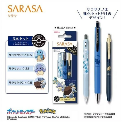 Zebra Pokémon Series Sarasa Limited Edition Squirtle Evolution Set Sarasa Clip