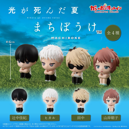 PSL The Summer Hikaru Died Machiboke Figure Capsule Toy Complete 4 Types set Gacha BANDAI Japan