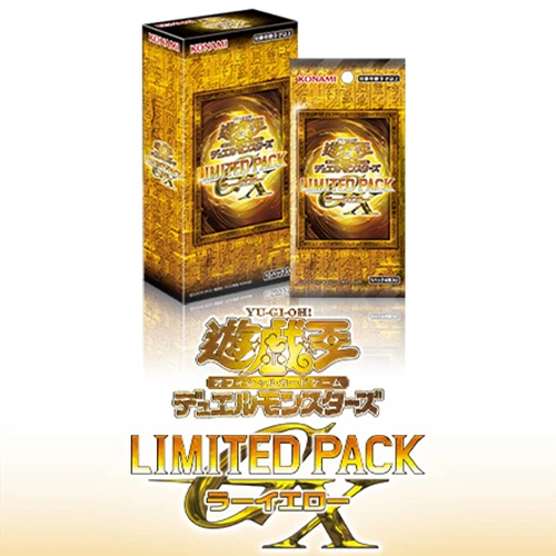 PSL Yu-Gi-Oh! OCG Duel Monsters LIMITED PACK GX Includes 10packs ra yellow Japanese