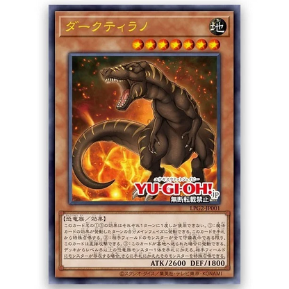 PSL Yu-Gi-Oh! OCG Duel Monsters LIMITED PACK GX Includes 10packs ra yellow Japanese