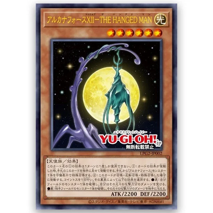 PSL Yu-Gi-Oh! OCG Duel Monsters LIMITED PACK GX Includes 10packs ra yellow Japanese