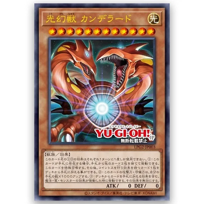 PSL Yu-Gi-Oh! OCG Duel Monsters LIMITED PACK GX Includes 10packs ra yellow Japanese