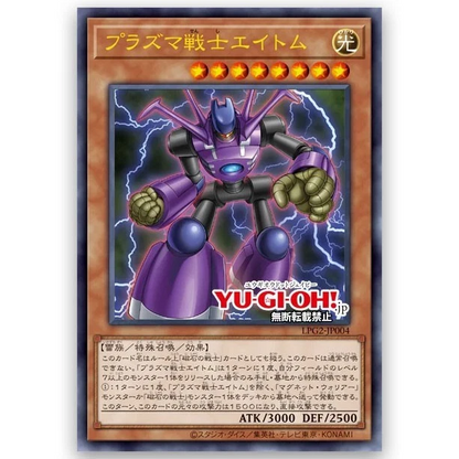 PSL Yu-Gi-Oh! OCG Duel Monsters LIMITED PACK GX Includes 10packs ra yellow Japanese
