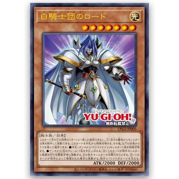 PSL Yu-Gi-Oh! OCG Duel Monsters LIMITED PACK GX Includes 10packs ra yellow Japanese