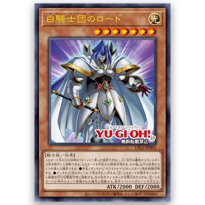 PSL Yu-Gi-Oh! OCG Duel Monsters LIMITED PACK GX Includes 10packs ra yellow Japanese