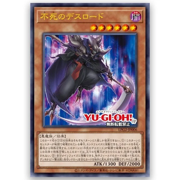 PSL Yu-Gi-Oh! OCG Duel Monsters LIMITED PACK GX Includes 10packs ra yellow Japanese