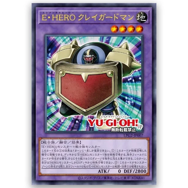 PSL Yu-Gi-Oh! OCG Duel Monsters LIMITED PACK GX Includes 10packs ra yellow Japanese