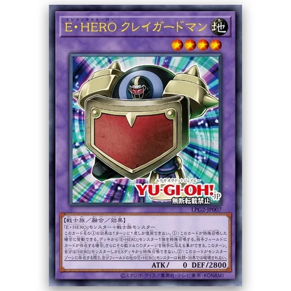 PSL Yu-Gi-Oh! OCG Duel Monsters LIMITED PACK GX Includes 10packs ra yellow Japanese