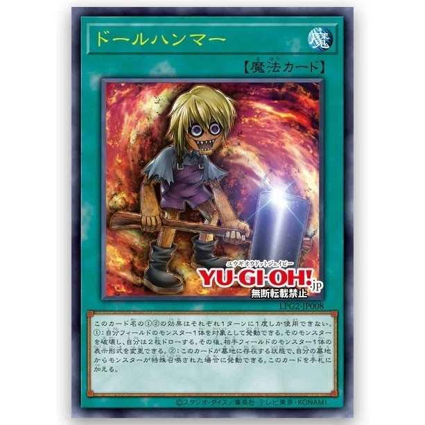 PSL Yu-Gi-Oh! OCG Duel Monsters LIMITED PACK GX Includes 10packs ra yellow Japanese