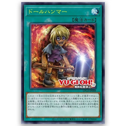 PSL Yu-Gi-Oh! OCG Duel Monsters LIMITED PACK GX Includes 10packs ra yellow Japanese