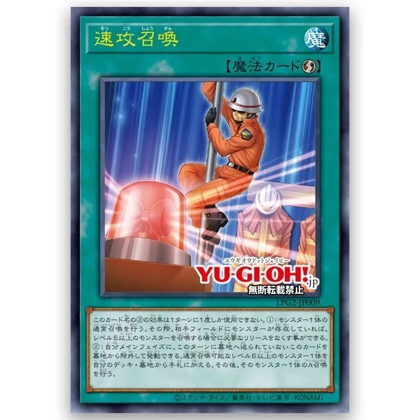 PSL Yu-Gi-Oh! OCG Duel Monsters LIMITED PACK GX Includes 10packs ra yellow Japanese