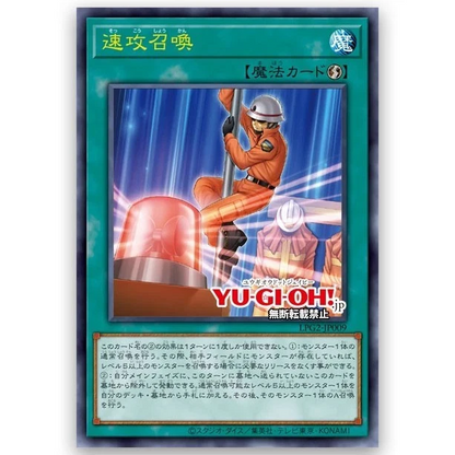 PSL Yu-Gi-Oh! OCG Duel Monsters LIMITED PACK GX Includes 10packs ra yellow Japanese