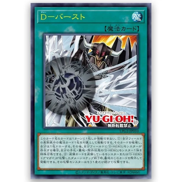 PSL Yu-Gi-Oh! OCG Duel Monsters LIMITED PACK GX Includes 10packs ra yellow Japanese