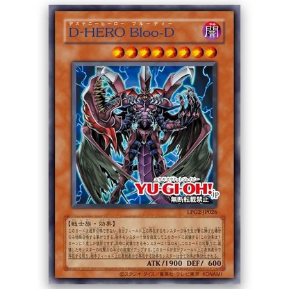 PSL Yu-Gi-Oh! OCG Duel Monsters LIMITED PACK GX Includes 10packs ra yellow Japanese
