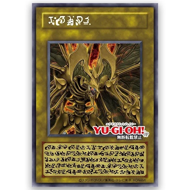 PSL Yu-Gi-Oh! OCG Duel Monsters LIMITED PACK GX Includes 10packs ra yellow Japanese
