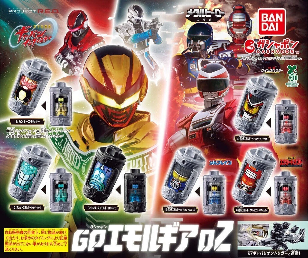 PSL GP emol gear 02 Complete set of 6 types Gavan Infinity emolgear