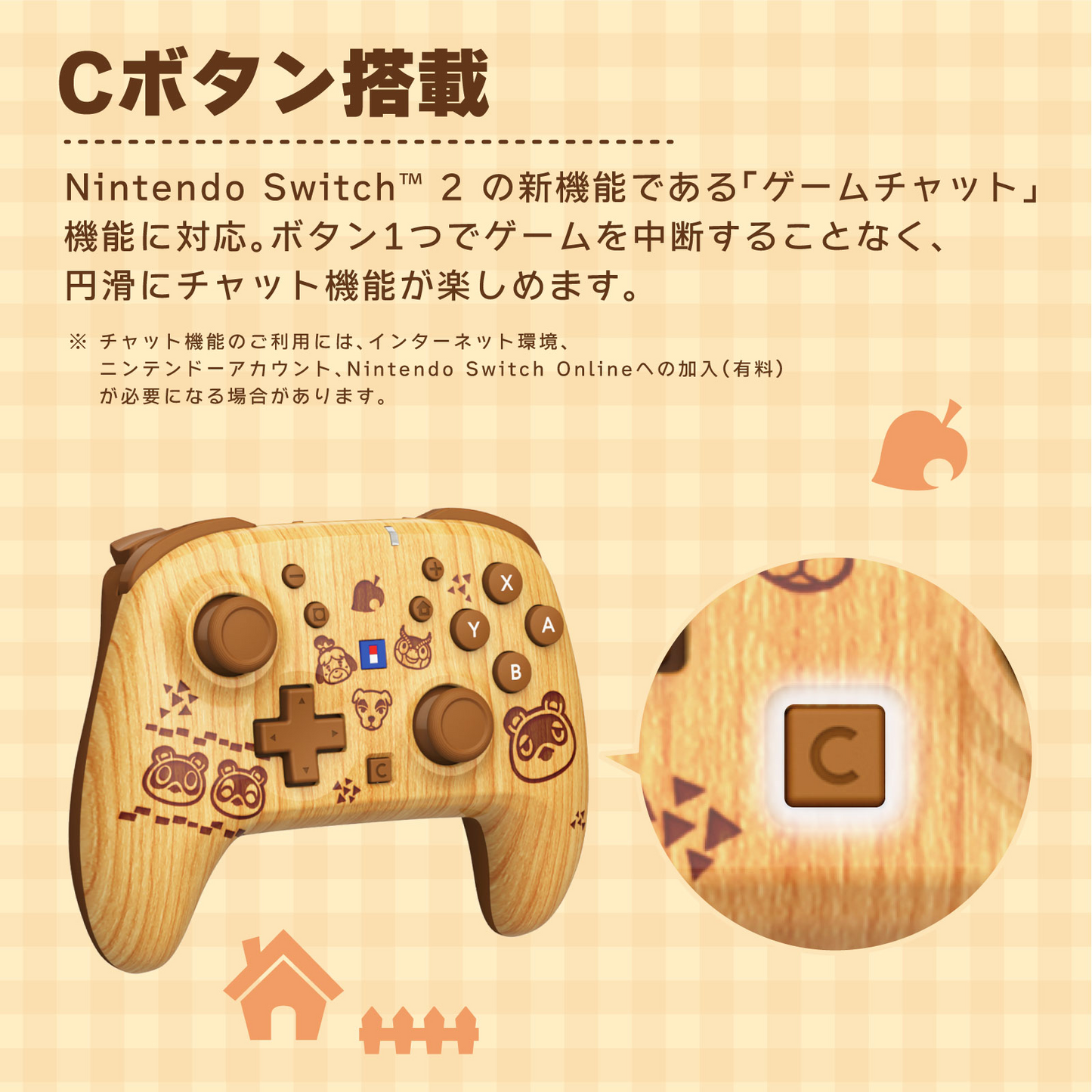 PSL Animal Crossing New Horizons Hori Wireless Horipad Turbo Nintendo Switch 2 Controller DIY Life