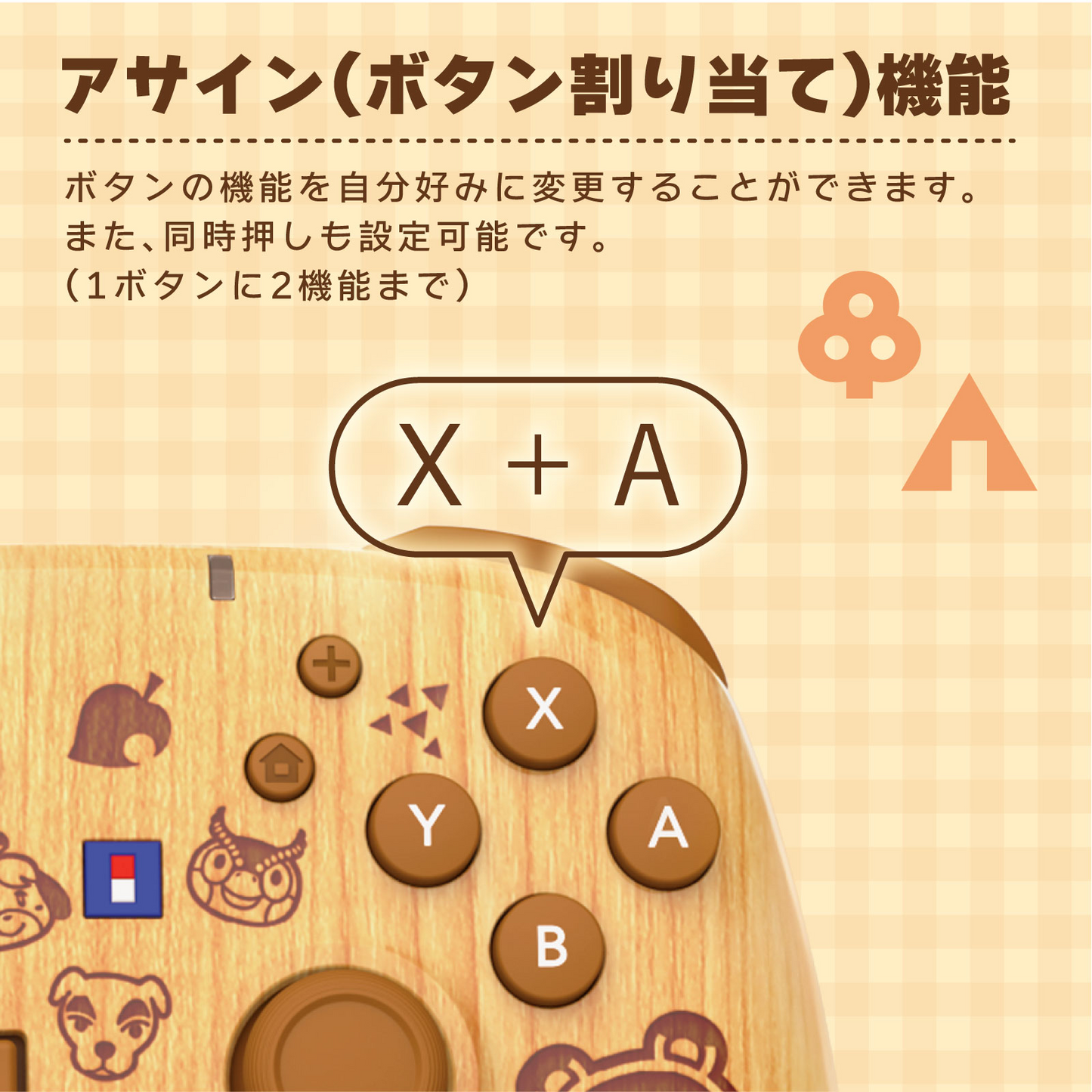 PSL Animal Crossing New Horizons Hori Wireless Horipad Turbo Nintendo Switch 2 Controller DIY Life