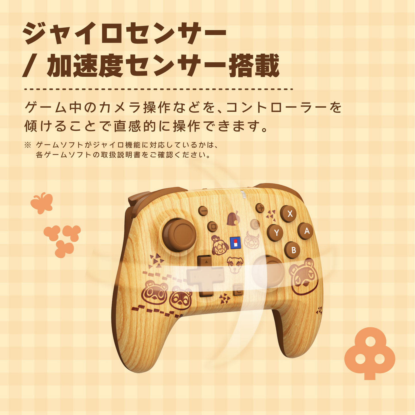 PSL Animal Crossing New Horizons Hori Wireless Horipad Turbo Nintendo Switch 2 Controller DIY Life