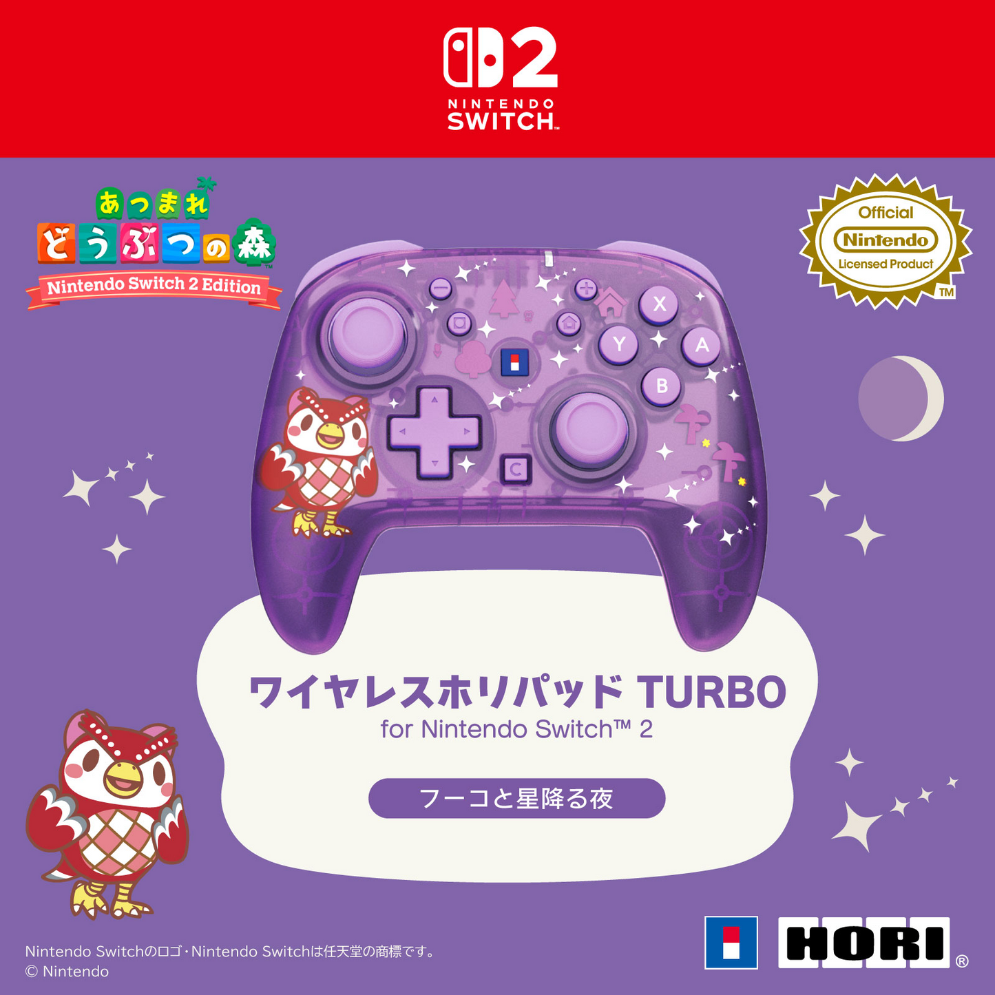 PSL Animal Crossing New Horizons Hori Wireless Horipad Turbo Nintendo Switch 2 Controller Starry night