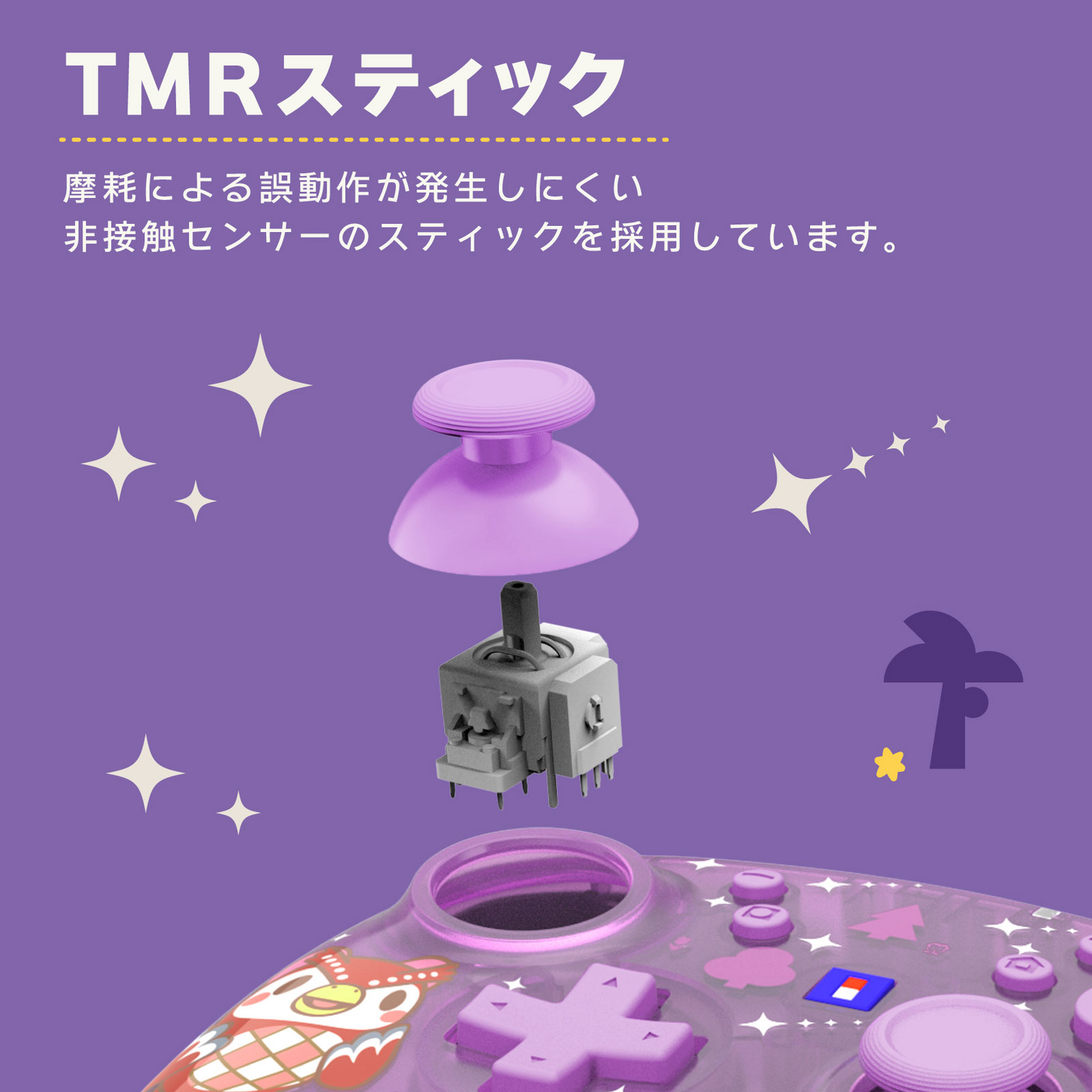 PSL Animal Crossing New Horizons Hori Wireless Horipad Turbo Nintendo Switch 2 Controller Starry night