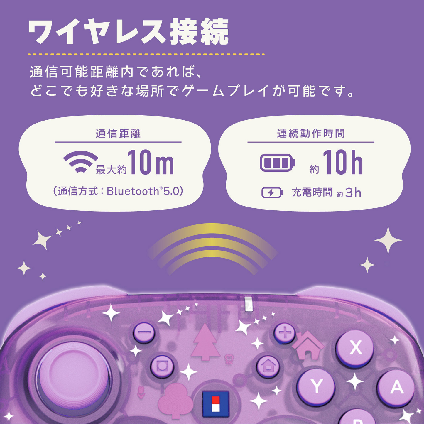 PSL Animal Crossing New Horizons Hori Wireless Horipad Turbo Nintendo Switch 2 Controller Starry night