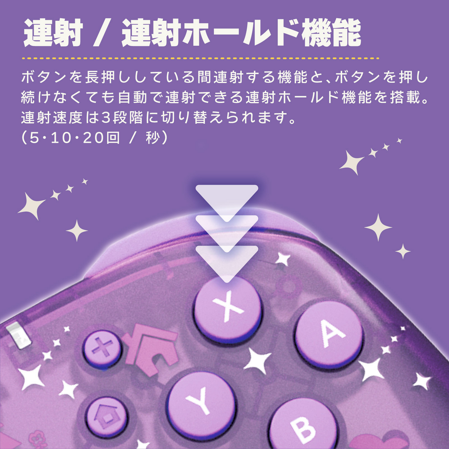 PSL Animal Crossing New Horizons Hori Wireless Horipad Turbo Nintendo Switch 2 Controller Starry night