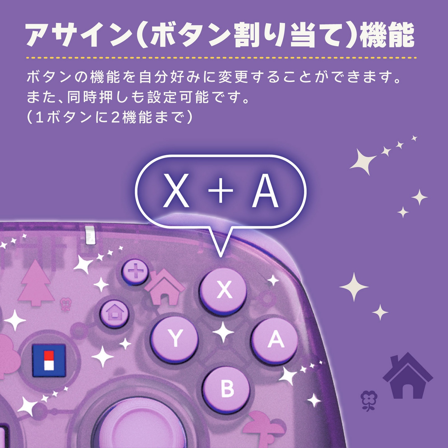 PSL Animal Crossing New Horizons Hori Wireless Horipad Turbo Nintendo Switch 2 Controller Starry night