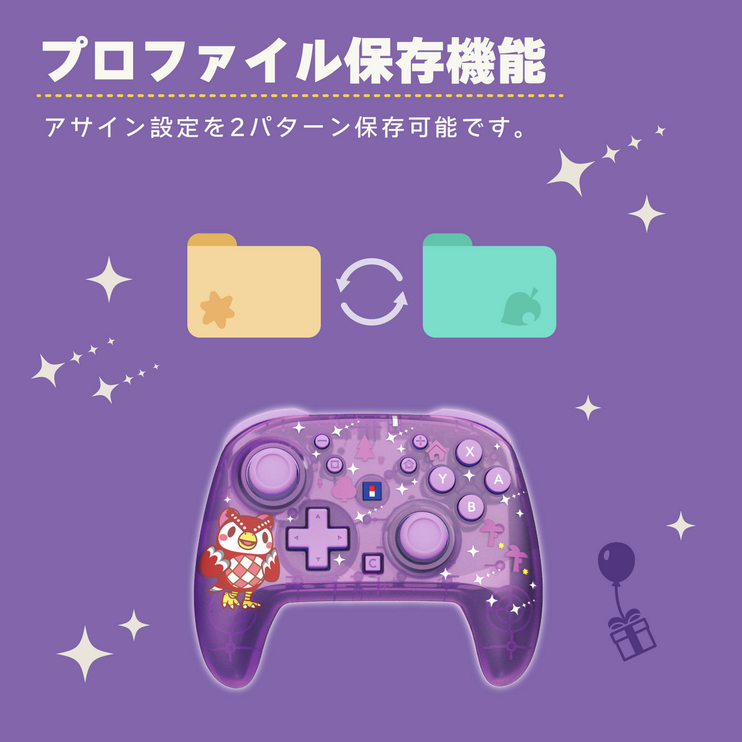 PSL Animal Crossing New Horizons Hori Wireless Horipad Turbo Nintendo Switch 2 Controller Starry night