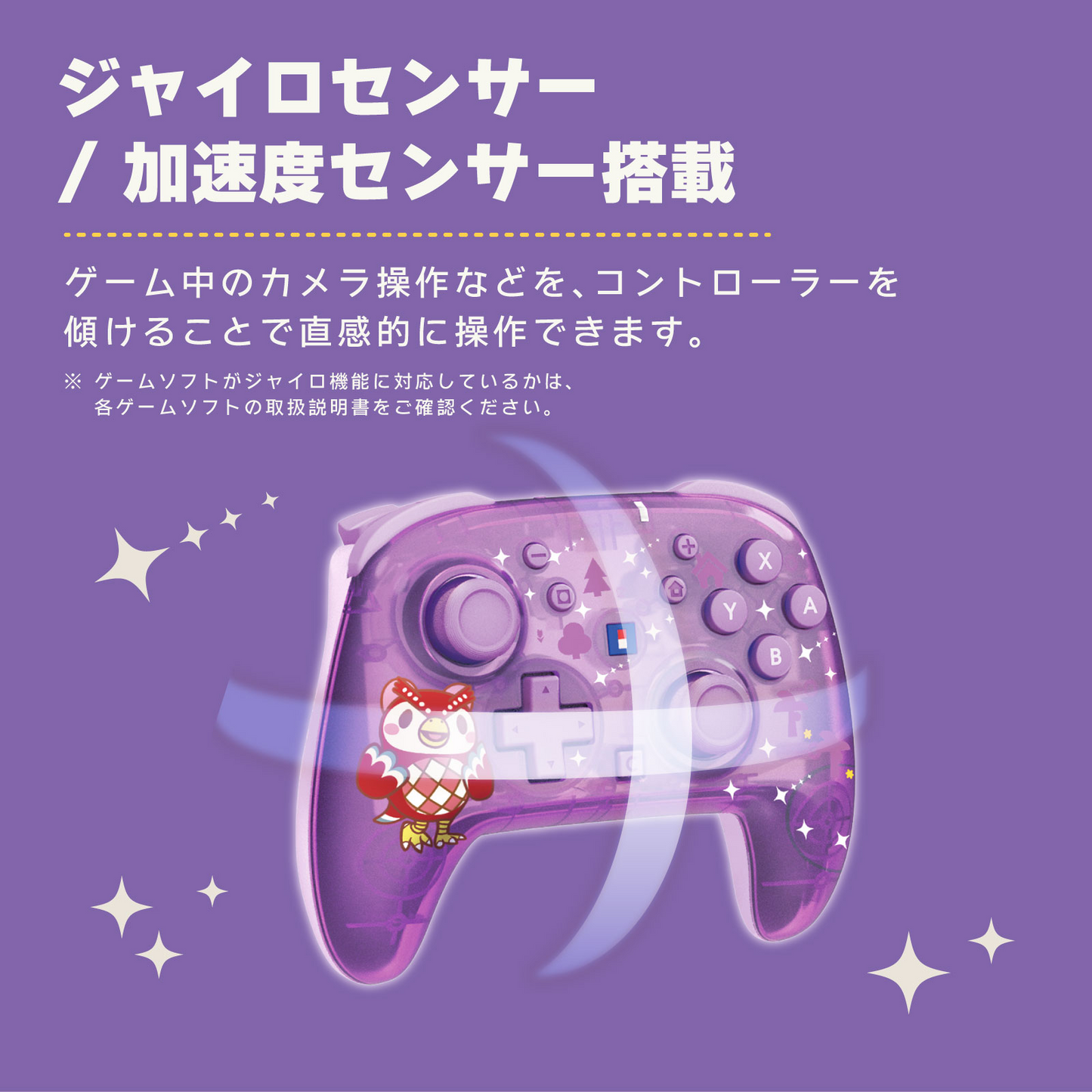 PSL Animal Crossing New Horizons Hori Wireless Horipad Turbo Nintendo Switch 2 Controller Starry night