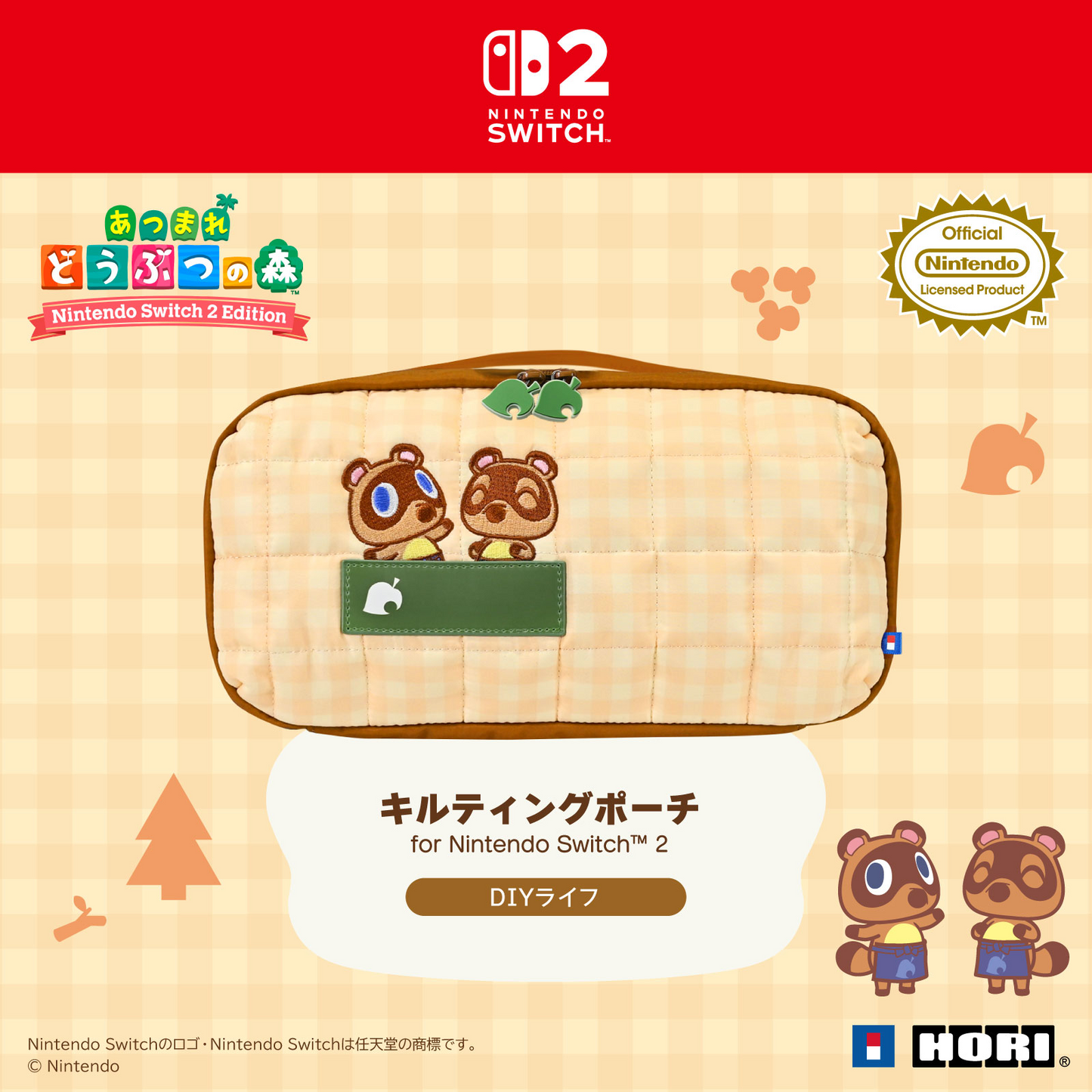 PSL Animal Crossing New Horizons Storage Bag for Nintendo Switch 2 DIY Life