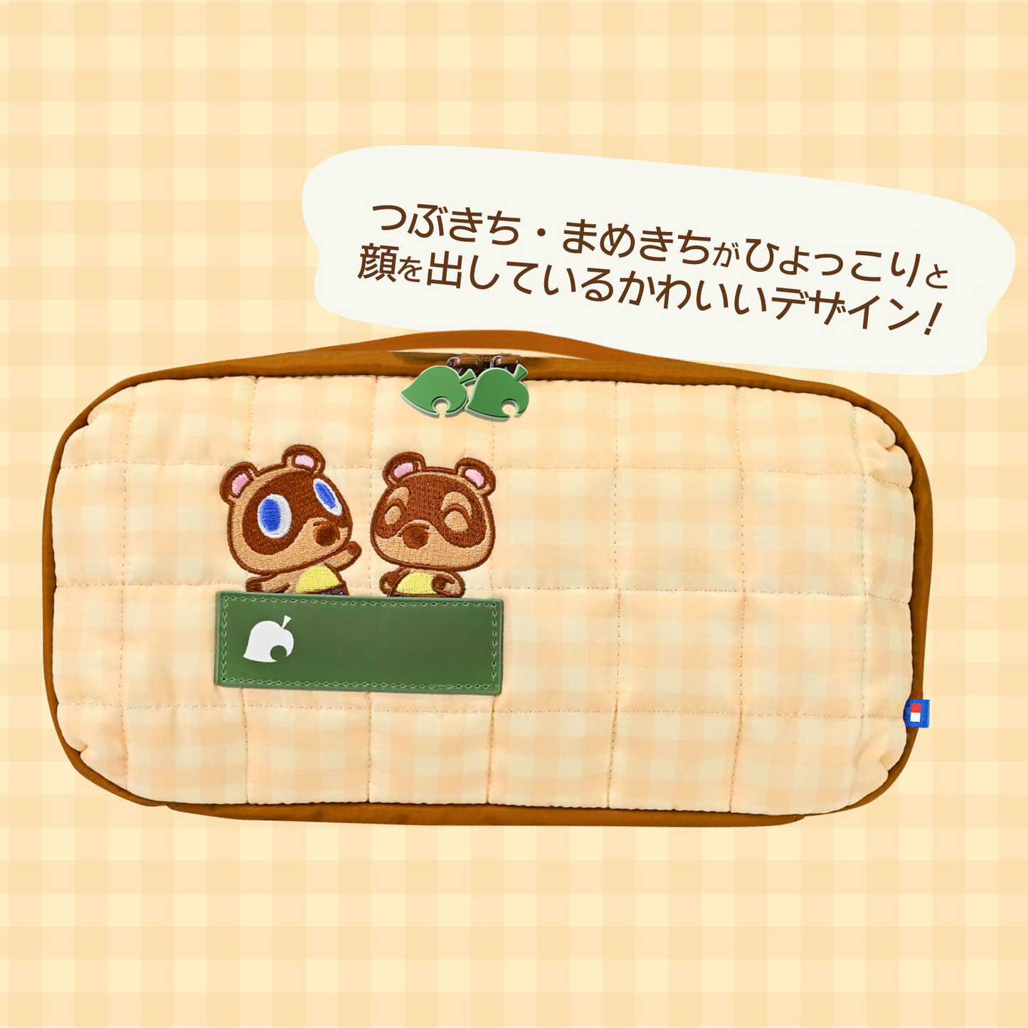 PSL Animal Crossing New Horizons Storage Bag for Nintendo Switch 2 DIY Life