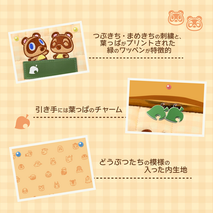 PSL Animal Crossing New Horizons Storage Bag for Nintendo Switch 2 DIY Life