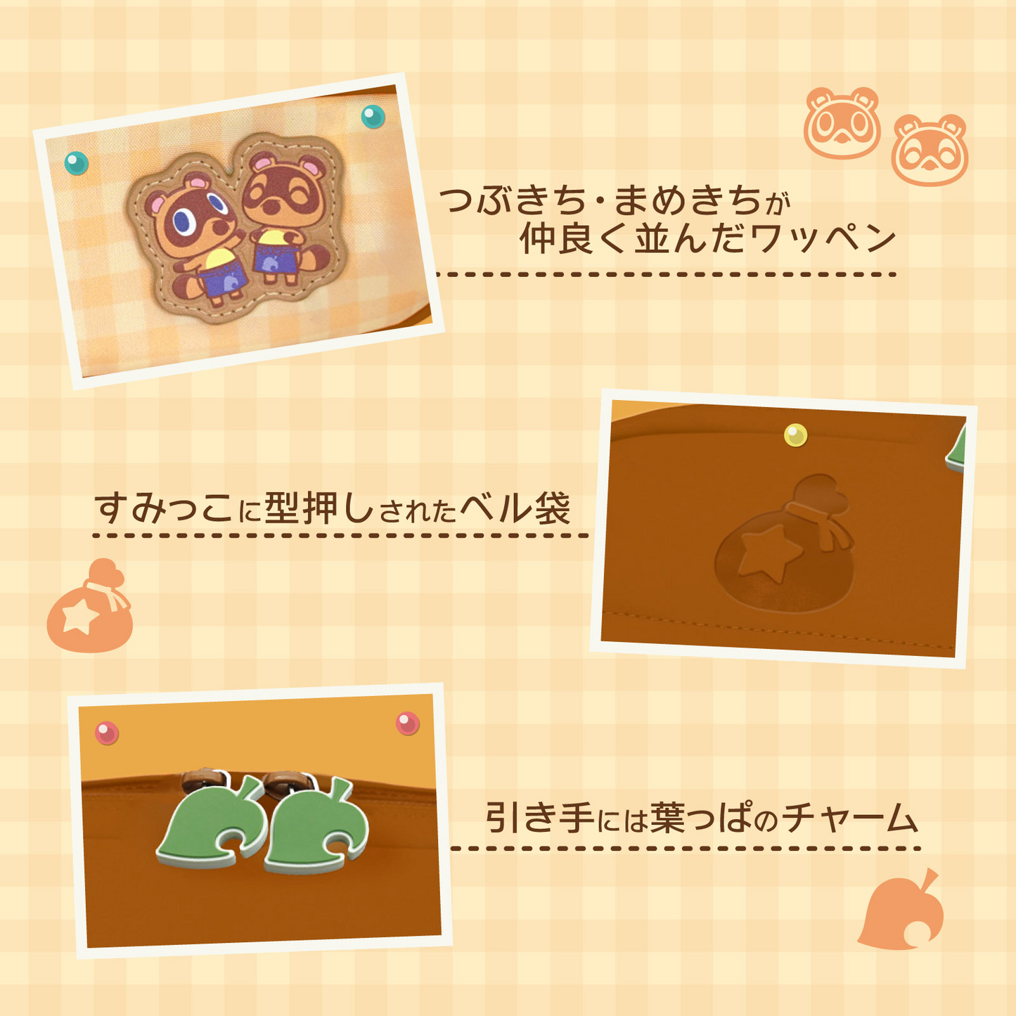 PSL HORI Nintendo Switch 2 Shoulder Pouch Animal Crossing New Horizons Licensed Japan