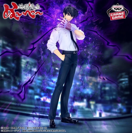 PSL Hell Teacher Nube Nueno Meisuke Figure New BANDAI