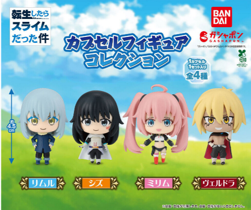 That Time I Got Reincarnated as a Slime Capsule Figure Collection Set of 4 Gashapon
