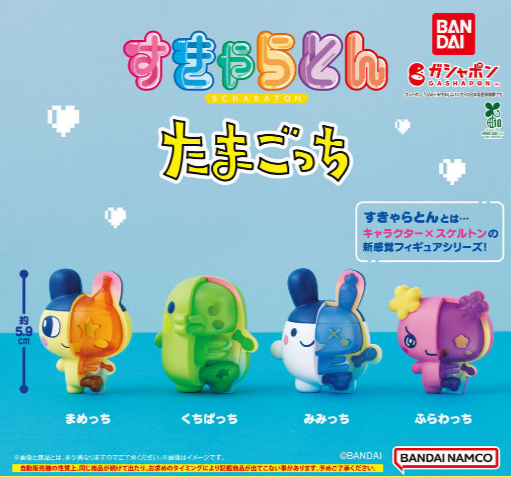 Sukaraton Tamagotchi Complete Set of 4 BANDAI Gashapon
