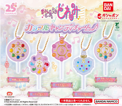 Ojamajo Doremi Colorful Candy Charms Complete Set Gacha Capsule Toy BANDAI