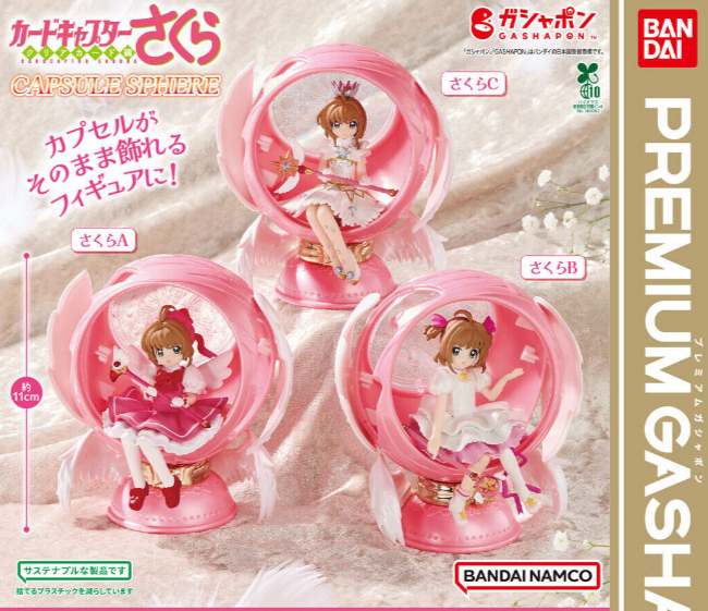 PSL Card Captor Sakura Capsule Sphere Pink Set of 3 Complete Set Capsule Toy Figure