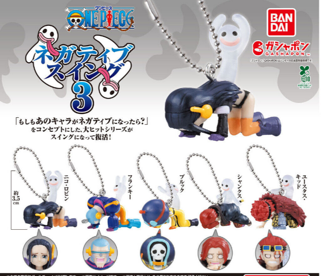PSL ONE PIECE Negative Swing 3 Full Set Gashapon Figure BANDAI NEW