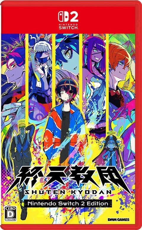 Shuten Kyodan Nintendo Switch 2 Edition Japan Import [Multi-Lang]