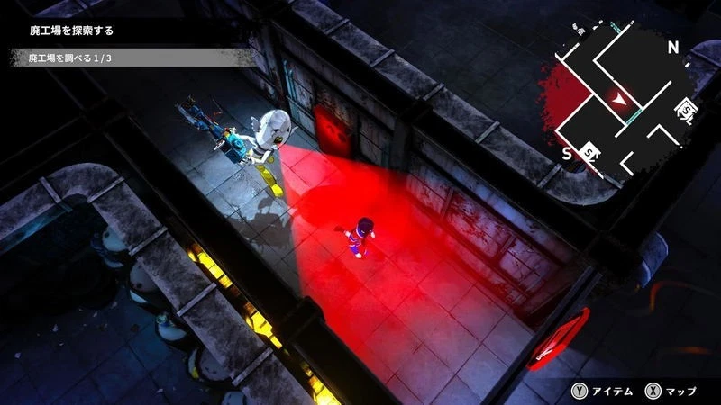 Shuten Kyodan Nintendo Switch 2 Edition Japan Import [Multi-Lang]