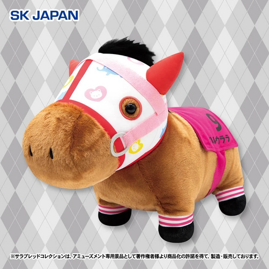 Haru Urara Thoroughbred Collection Fluffy BIG Plush Toy SK Japan Uma Musume